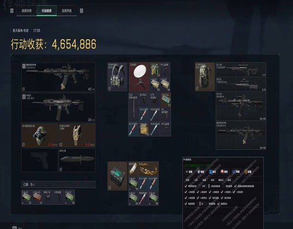 三角洲外挂打外挂透视自瞄效果